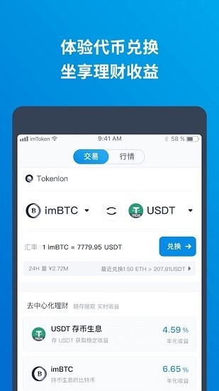 安全技术示意图