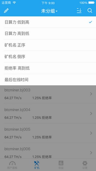 跨平台交易功能展示