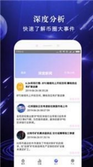 Cardano安全机制示意图