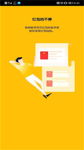 用户操作界面演示图