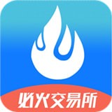 必火交易所数字货币交易平台V1.0.1