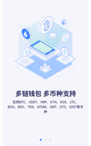 平台功能示意图