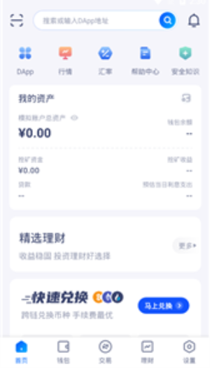 资产管理系统