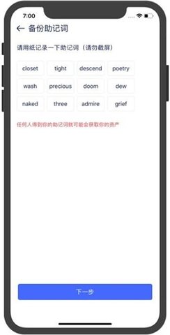 数字资产可视化界面