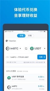 资产安全示意图