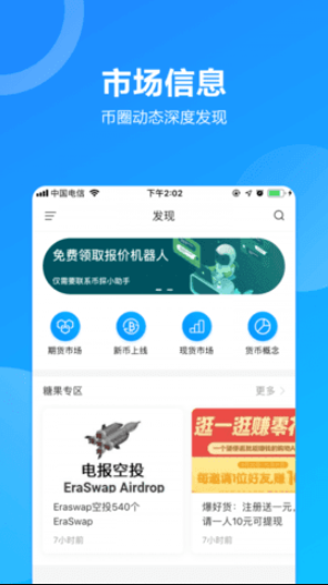 安全系统图示
