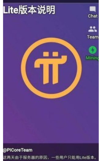 交易界面示意图