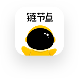 链节点区块链交易平台服务优化v2.5.1