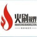火刷数字资产交易平台深度v1.0.0