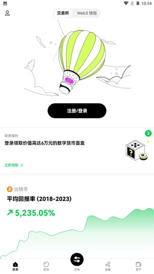 u6d3eu5e01app1.34.3u6700u65b0u7248u672c