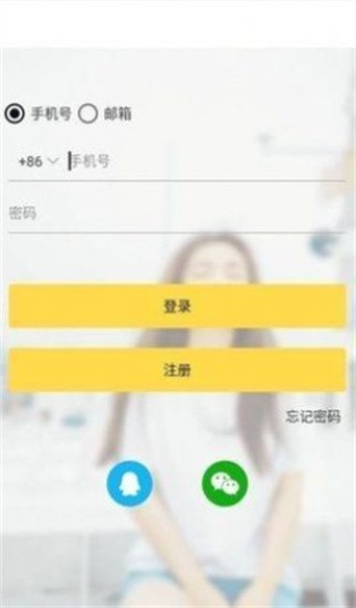 钱包界面展示图
