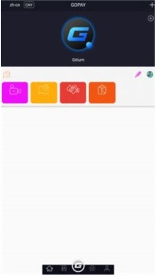 交易流程示意图
