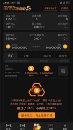 操作流程示意图