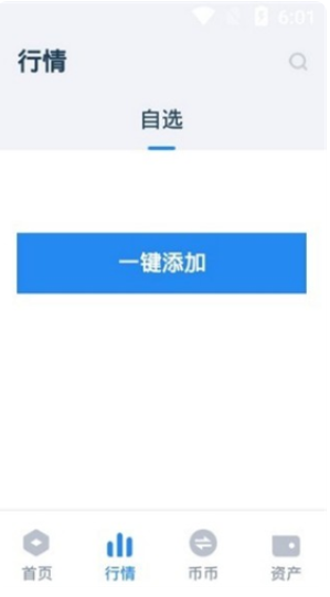 DOT币钱包