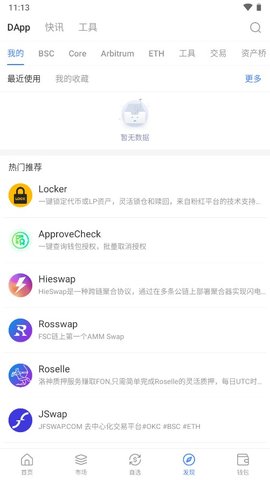 资产管理图示