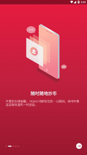 u4e2du5e01u5b98u65b9app
