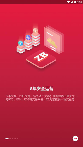 u4e2du5e01u5b98u65b9appu5b89u5353u7248u4e0bu8f7d