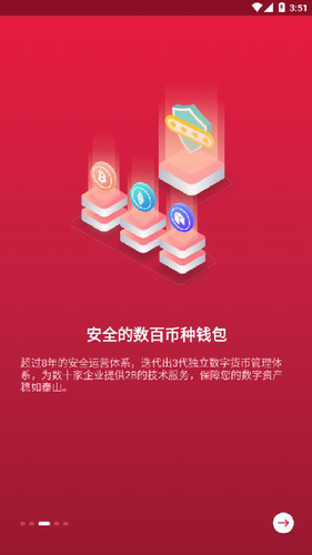 u4e2du5e01u5b98u65b9appu4e0bu8f7d