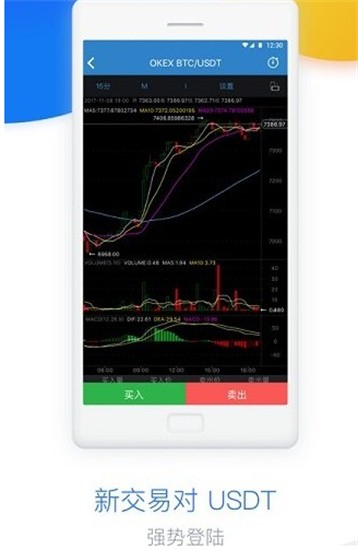 WBTC交易所官方平台