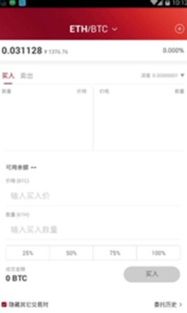 多平台操作演示