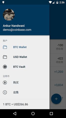 coinbase交易分析