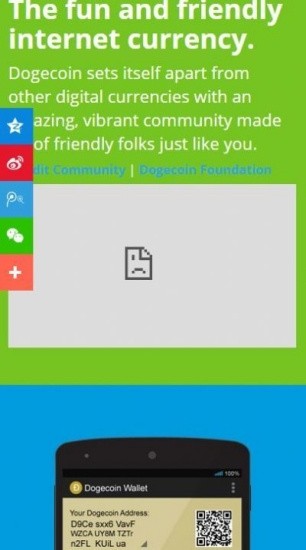 狗狗币安全管理体系