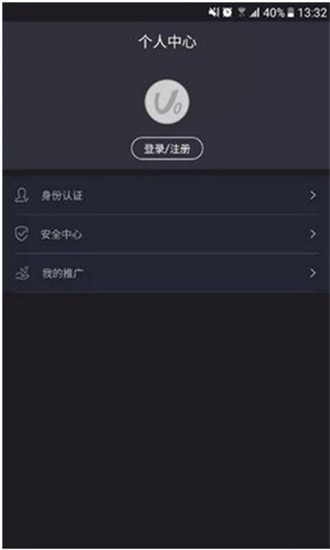 多语言支持界面