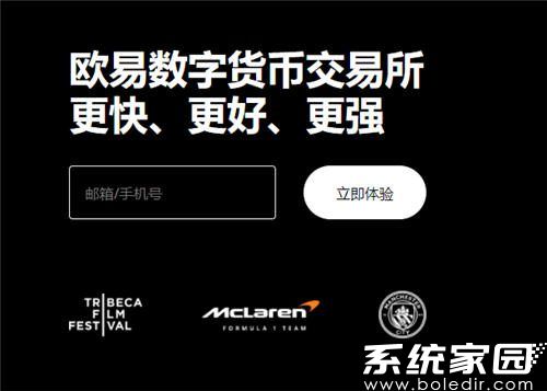 芝麻交易所客户端安装问题解决方案