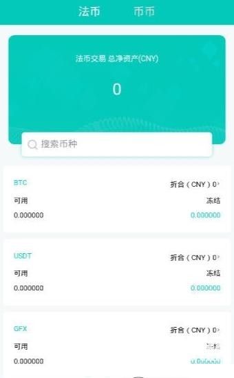 安全认证标识展示