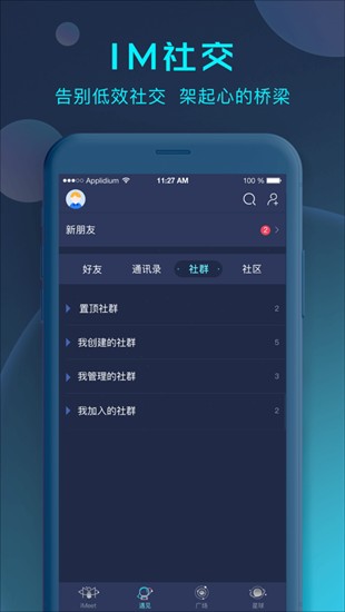 stasu5e01u6700u65b0u7248