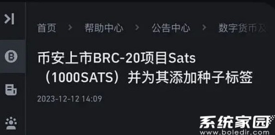 SATS价值增长趋势图