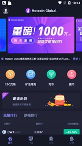 u73afu7403u5e01u94b1u5305appu4e0bu8f7du5b98u7f51u7248