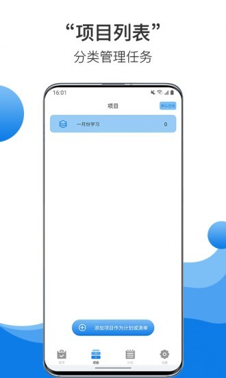 行情分析图表