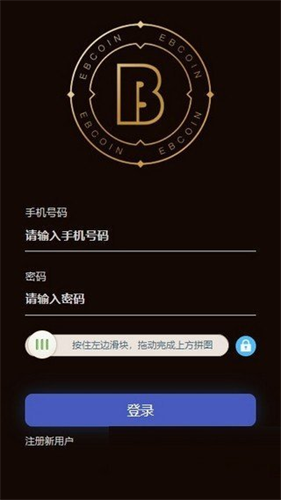 交易界面演示
