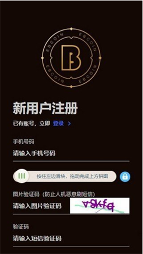 安全防护体系