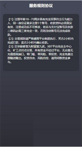 u6613u5e01u4ed8u94b1u5305u5b89u5353u7248u4e0bu8f7d
