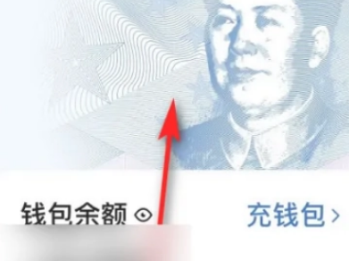 数字货币钱包实名转存教程与操作指南
