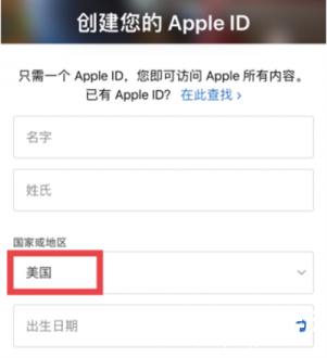 信息填写界面