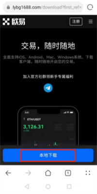 安装过程示意图