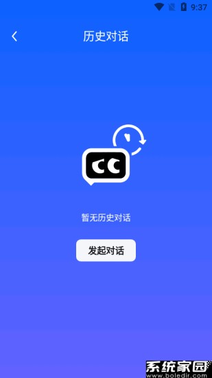 chitchop跨场景应用示意图