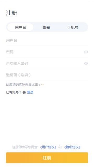inju5e01u4ea4u6613u6240u5b98u7f51u6700u65b0u7248