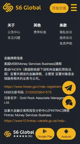 inju5e01u4ea4u6613u6240u5b98u7f51u4e0bu8f7d