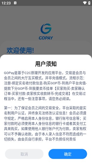 资产管理系统