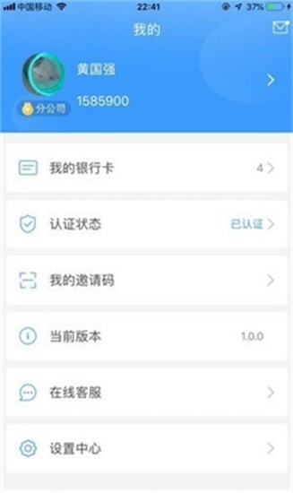 k豆钱包苹果版安全理财新功能v1.0.93