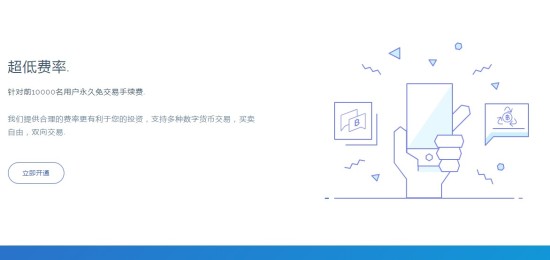 资产安全管理