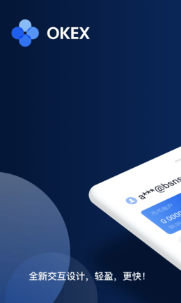 u6b27u610fu4ea4u6613u6240u82f9u679cappu5b98u65b9u7248u4e0bu8f7d