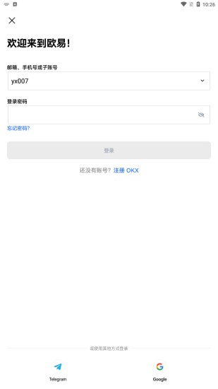 u6570u5b57u5e01u4ea4u6613u6240u5e73u53f0u4e0bu8f7du5b98u7f51