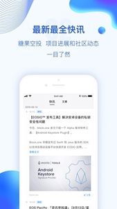 数据可视化展示