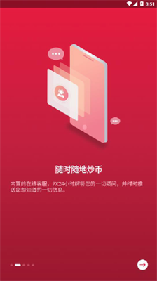 u4e2du5e01u7f51appu5b89u5353u7248u4e0bu8f7d