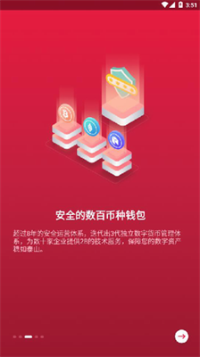 u4e2du5e01u7f51appu5b98u7f51u5b89u5353u7248u4e0bu8f7d